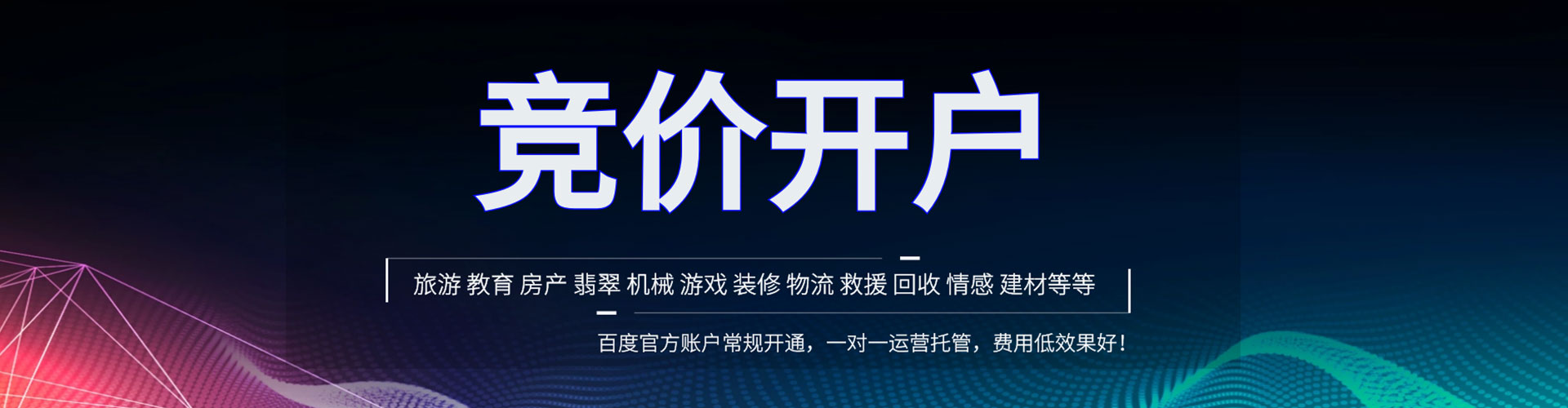 昆玉微博信息流