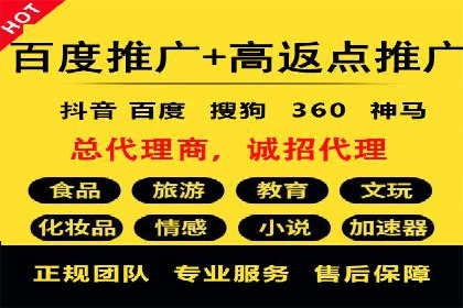 竞价推广开户费用案例：从零到一的成长之路